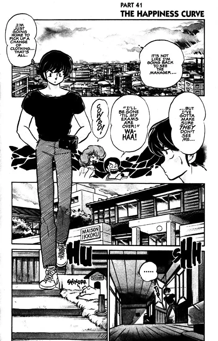 Maison Ikkoku Chapter 41 3